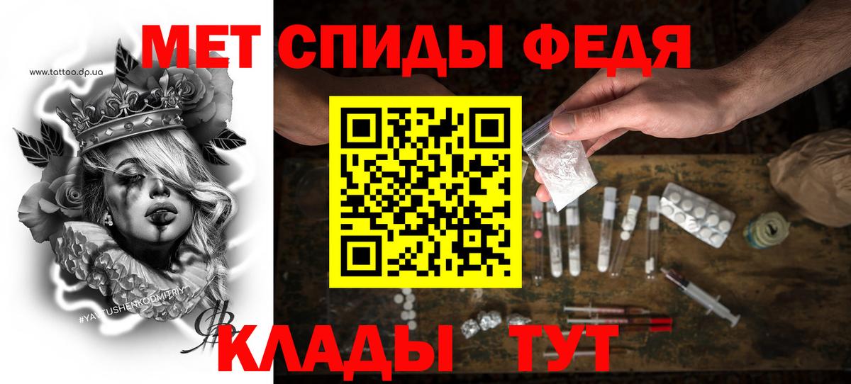 Amphetamine VHQ Касимов