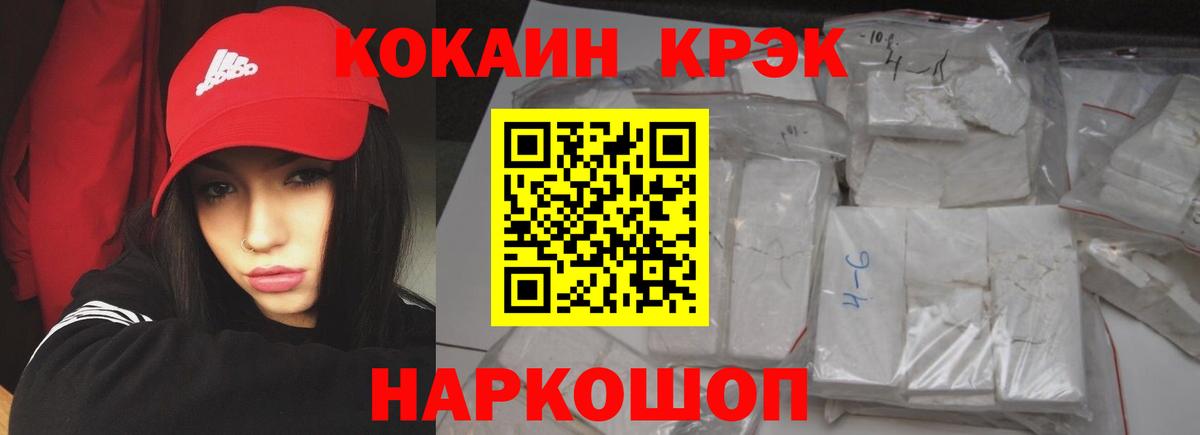 КОКАИН 98% Касимов