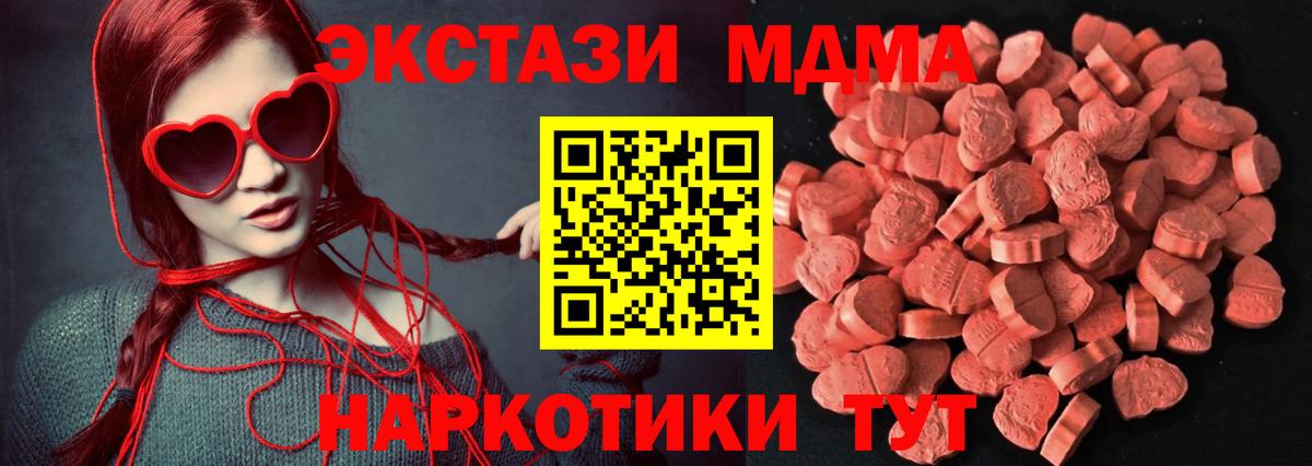 ЭКСТАЗИ VHQ Касимов