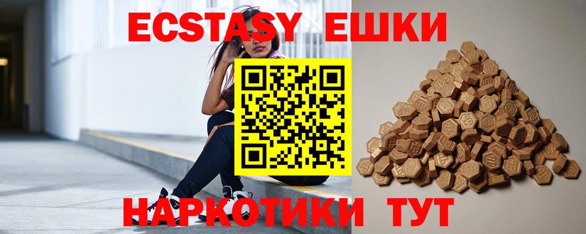 Касимов  Экстази mix  Экстази ешки  Вход с VPN 