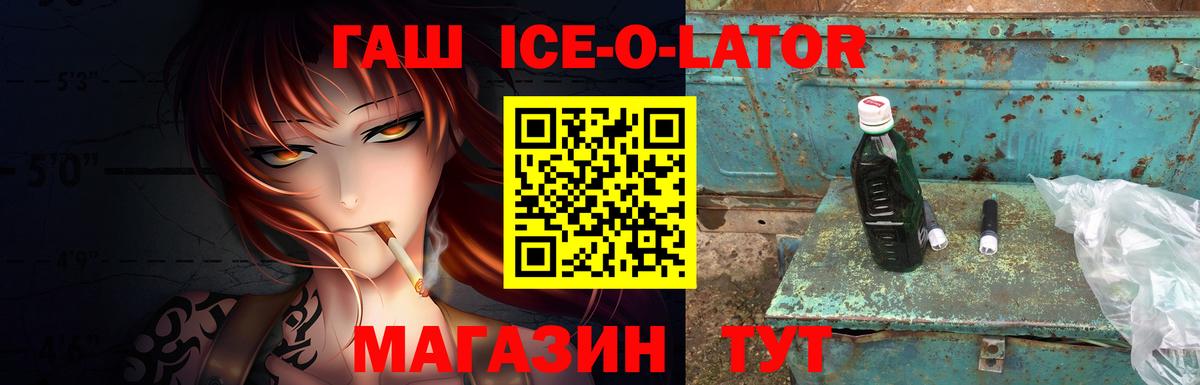 ГАШИШ гарик  Вход с VPN  Касимов  ГАШ 40% ТГК 