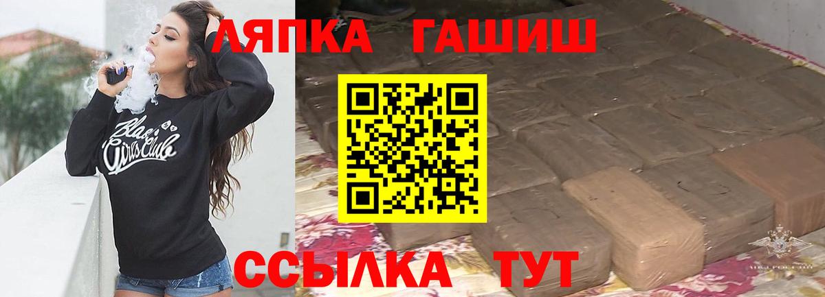 ГАШ убойный Касимов