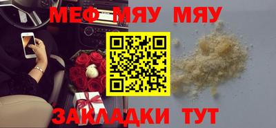 кокаин Кинель