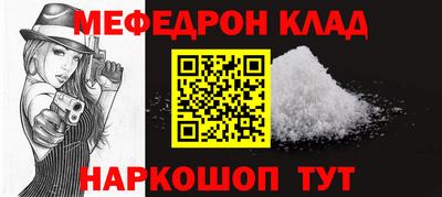 кокаин Кинель