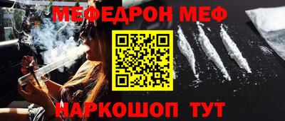 кокаин Кинель