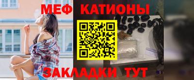 кокаин Кинель
