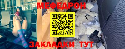 кокаин Кинель