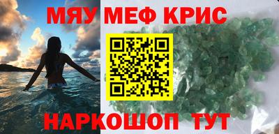 кокаин Кинель