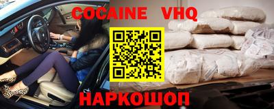 героин Кимры