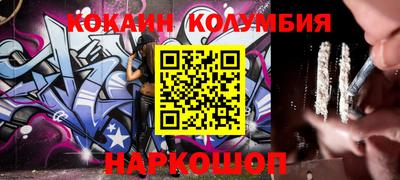 героин Кимры