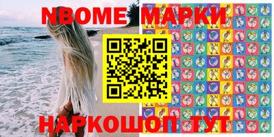 героин Кимры