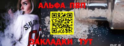 мефедрон VHQ Конаково