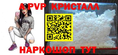 мефедрон VHQ Конаково