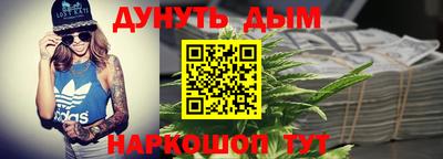 кокаин Кинель