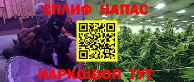 кокаин Кинель