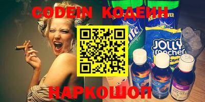 мефедрон VHQ Комсомольск-на-Амуре