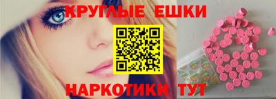 кокаин Кинель
