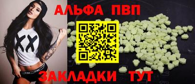 кокаин Кинель