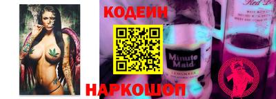 героин Кимры