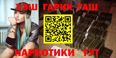 героин Кимры