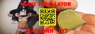 кокаин Кинель