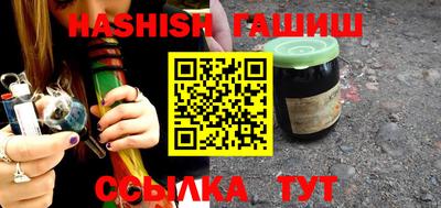 кокаин Кинель