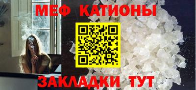 кокаин Кинель