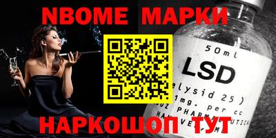 мефедрон VHQ Конаково