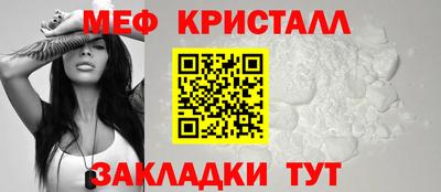 мефедрон VHQ Комсомольск-на-Амуре