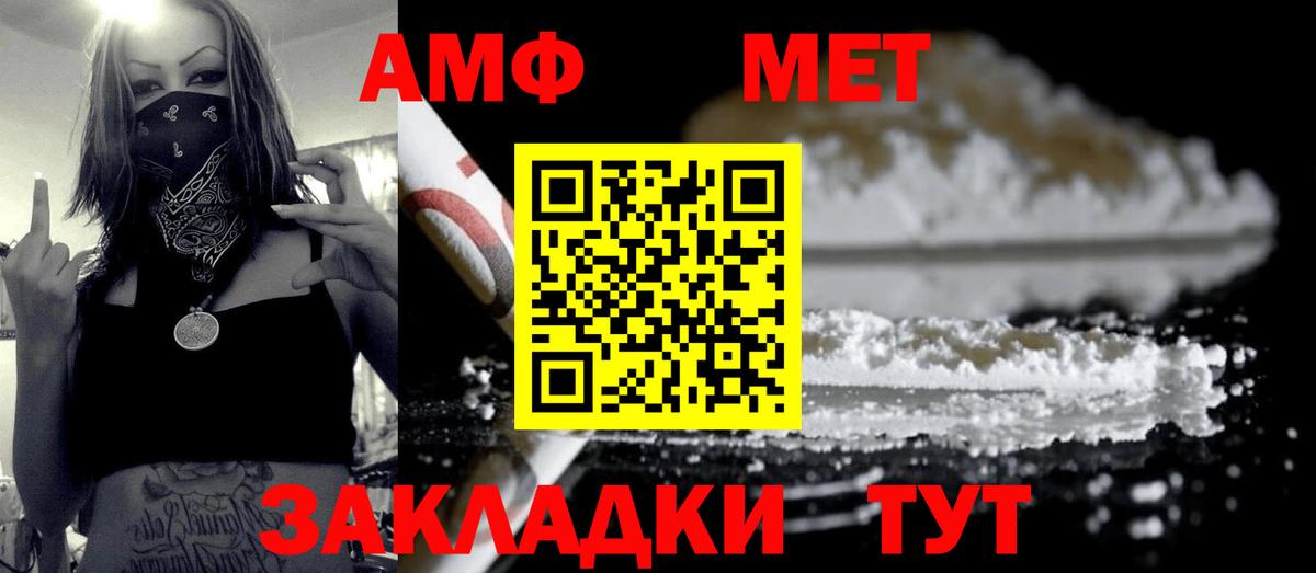 Касимов  Первитин Декстрометамфетамин 99.9%  МЕТАМФЕТАМИН  Вход с VPN 