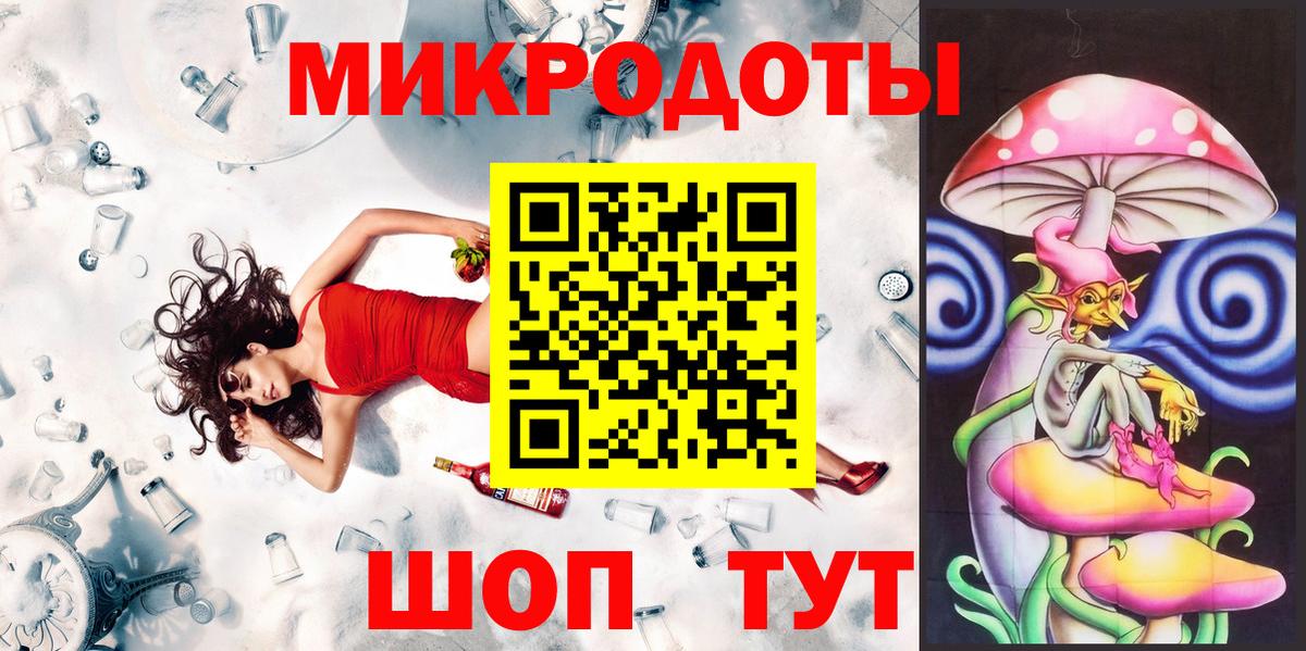 Псилоцибиновые грибы Касимов